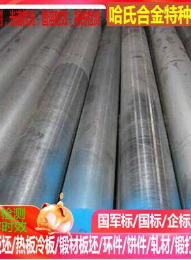 TC1 TC2 TC3 TC4 TC6 TC9钛棒、钛板、钛丝钛管、钛法兰、钛锻件