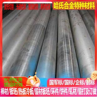 钛锻件 钛板 TC2 TC3 TC4 TC1 钛丝钛管 TC9钛棒 TC6 钛法兰