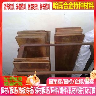 3J53膨胀合金带料 1.0 3J21 0.1 可光谱检测 250mm 现货材质保证