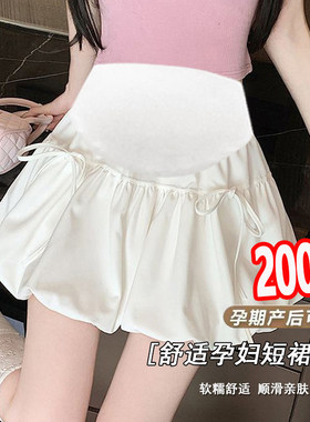 孕妇半身裙夏季薄款蝴蝶结绑带