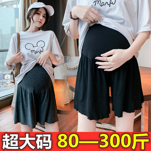 加肥加大码孕妇短裤莫代尔