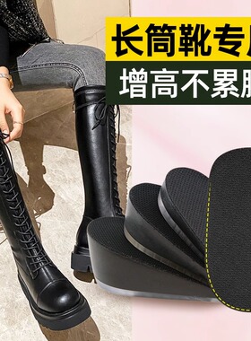 增高垫硅胶减震软弹舒适