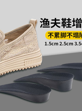 女士软底舒适防滑不累脚增高鞋垫