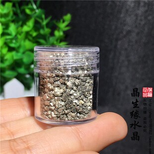 天然黄铁矿碎石小颗粒矿石标本科普教学石随机一个