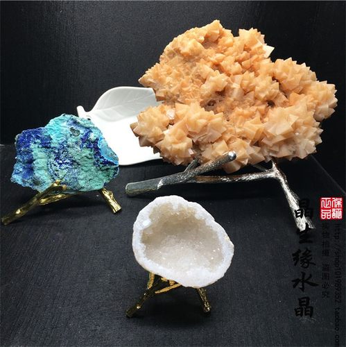 水晶原矿底座摆件合金矿标