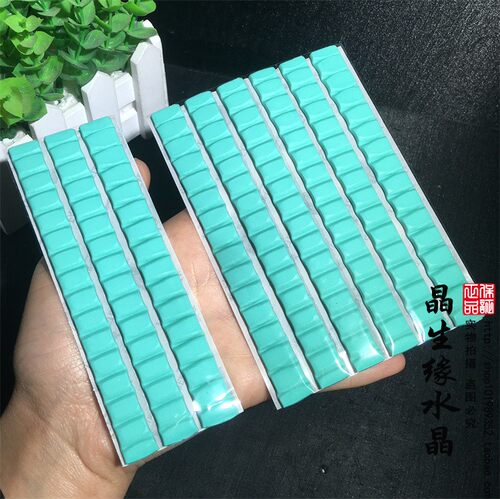 无痕胶粘土双面胶diy矿标