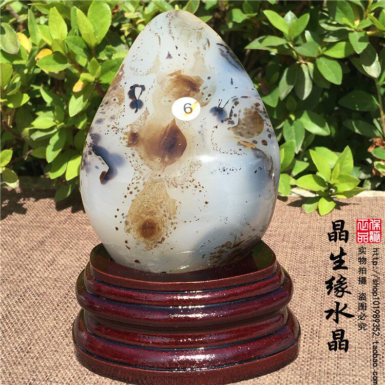 天然水草玛瑙原石奇石 收藏礼品实物图送底座
