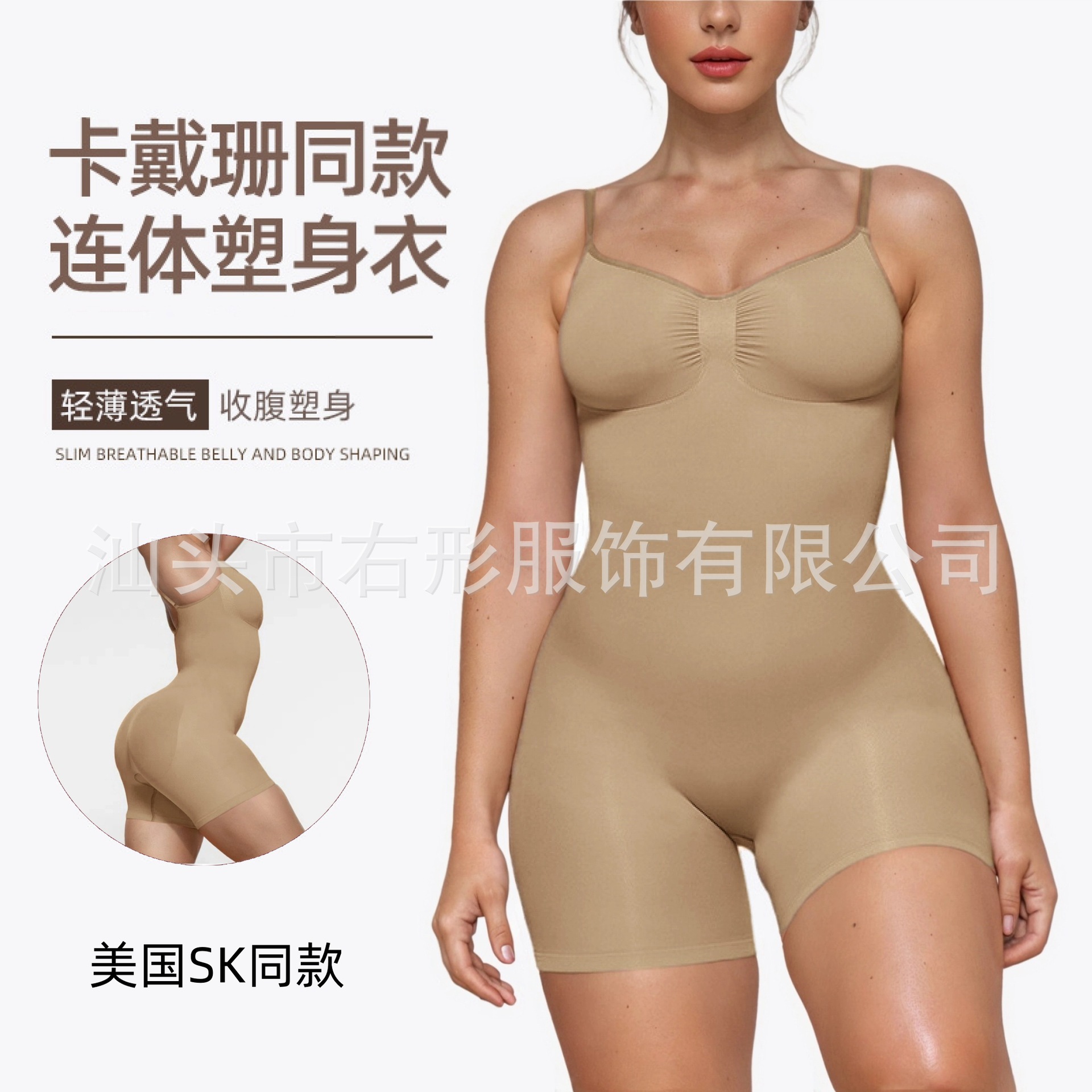 跨境连体塑身衣全身强压 卡戴珊同款美体塑形收腹无痕skims束身