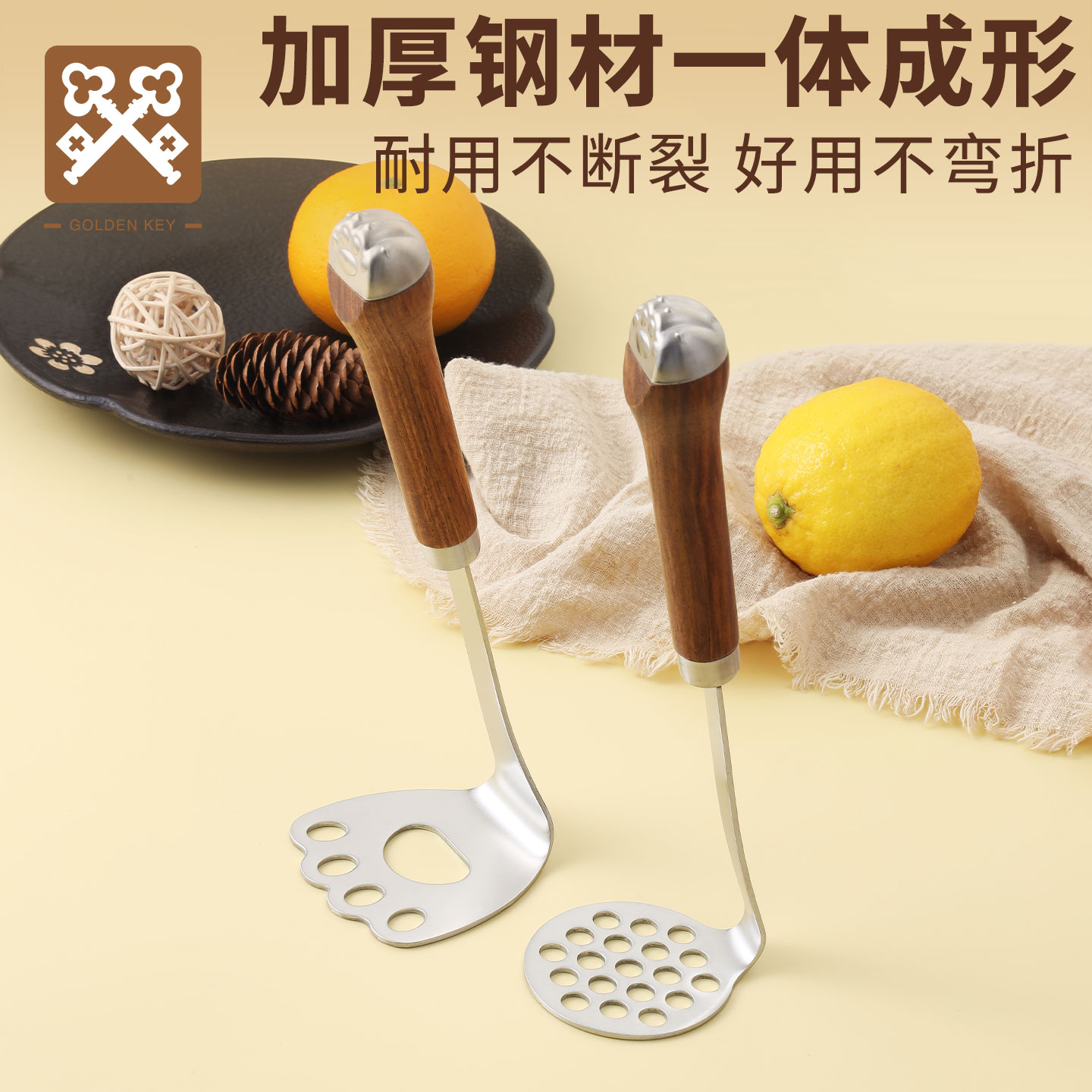 金钥匙不锈钢压泥器婴儿宝宝辅食压泥勺土豆压泥神器食品级捣泥器