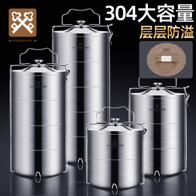 金钥匙多层304不锈钢保温便当盒桶四层食堂打饭食品级5层大容量提