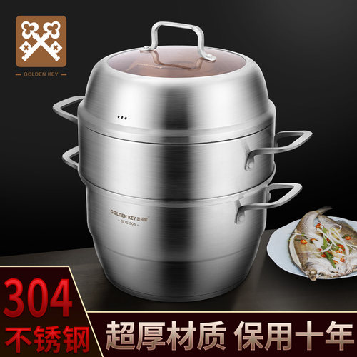 真的好厚啊纯正304不锈钢金钥匙