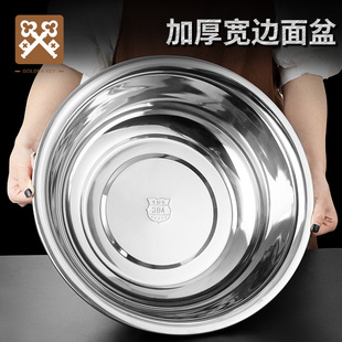 金钥匙不锈钢盆特大号和面盆脸盆加厚盆子揉面家用大盆厨房洗菜盆