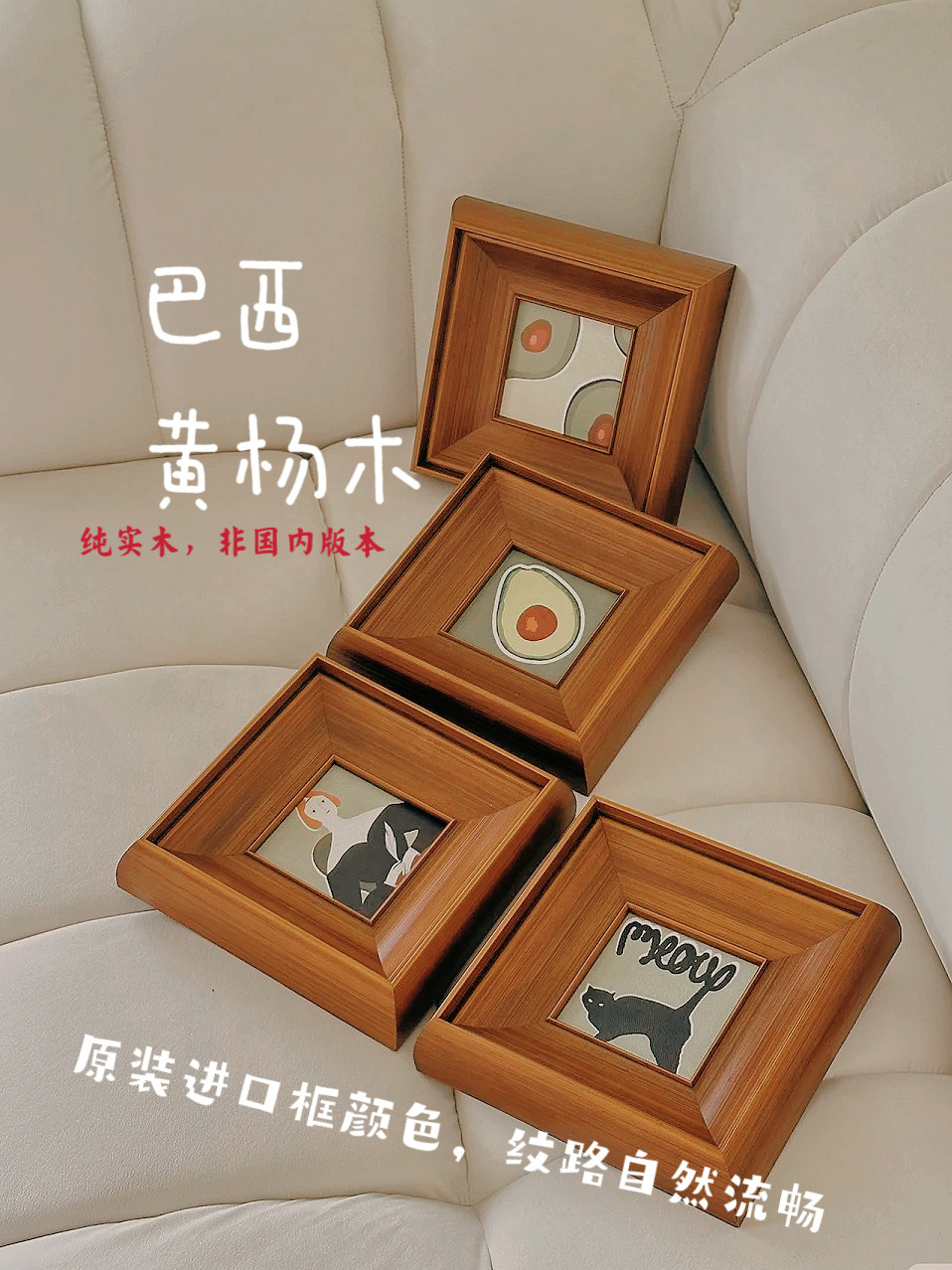 新品高级感实木框客厅餐厅风装饰画中致古精复古卧室壁走画廊文艺