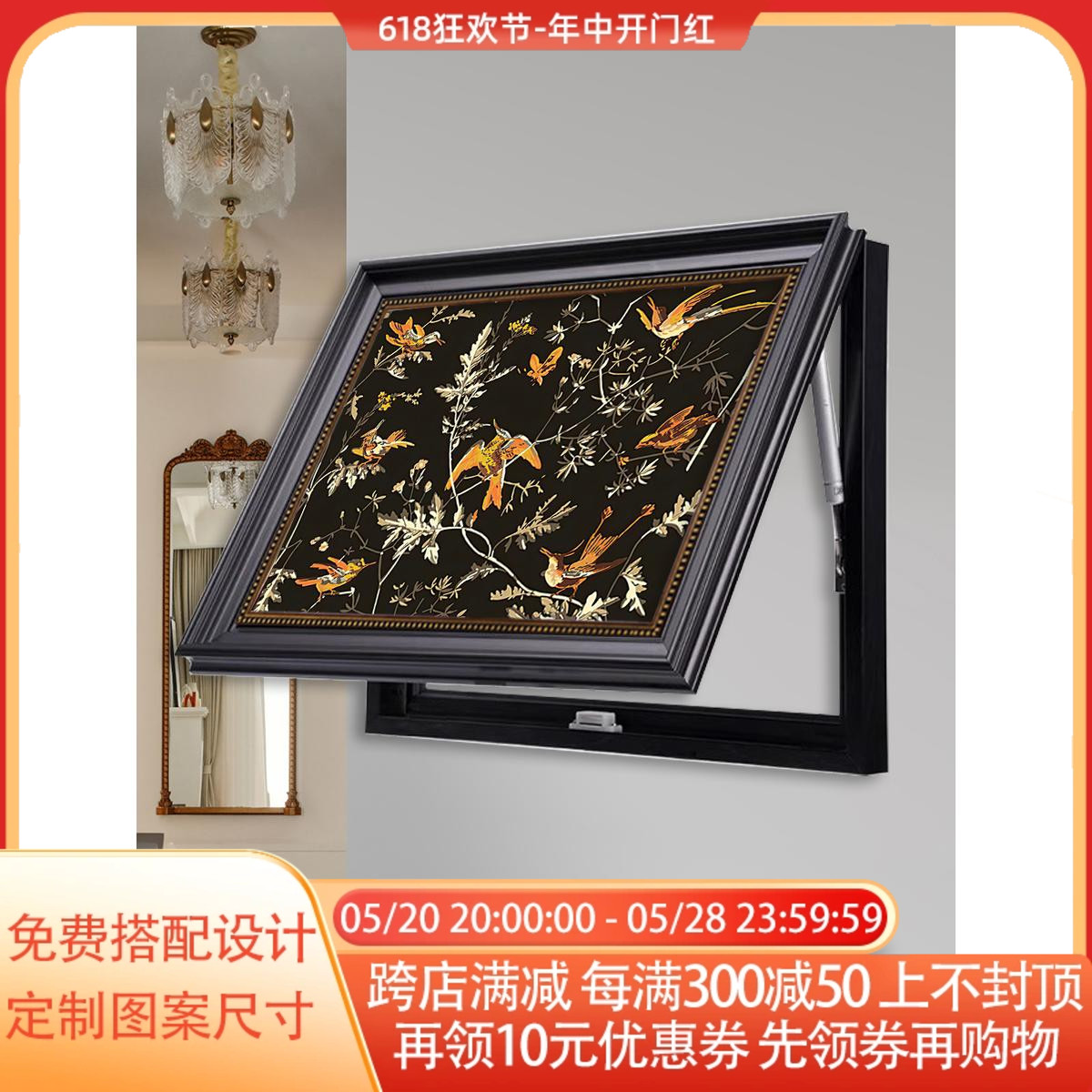 中古风电表箱装饰画复古轻法式中国风遮挡配电箱画黑色推拉液压画图片