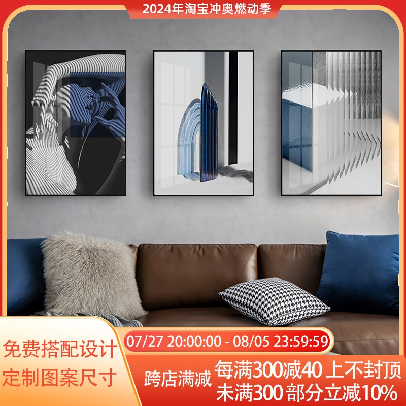 客厅餐厅抽象装饰画现代轻奢蓝色几何壁画民宿室内装修样板间挂画图片