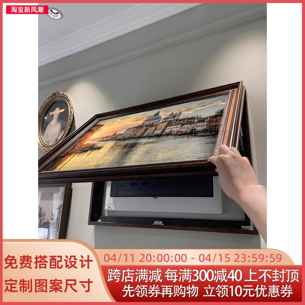 美式进门电表箱装饰画风景花卉复古风遮挡配电箱推拉画液压掀开画图片