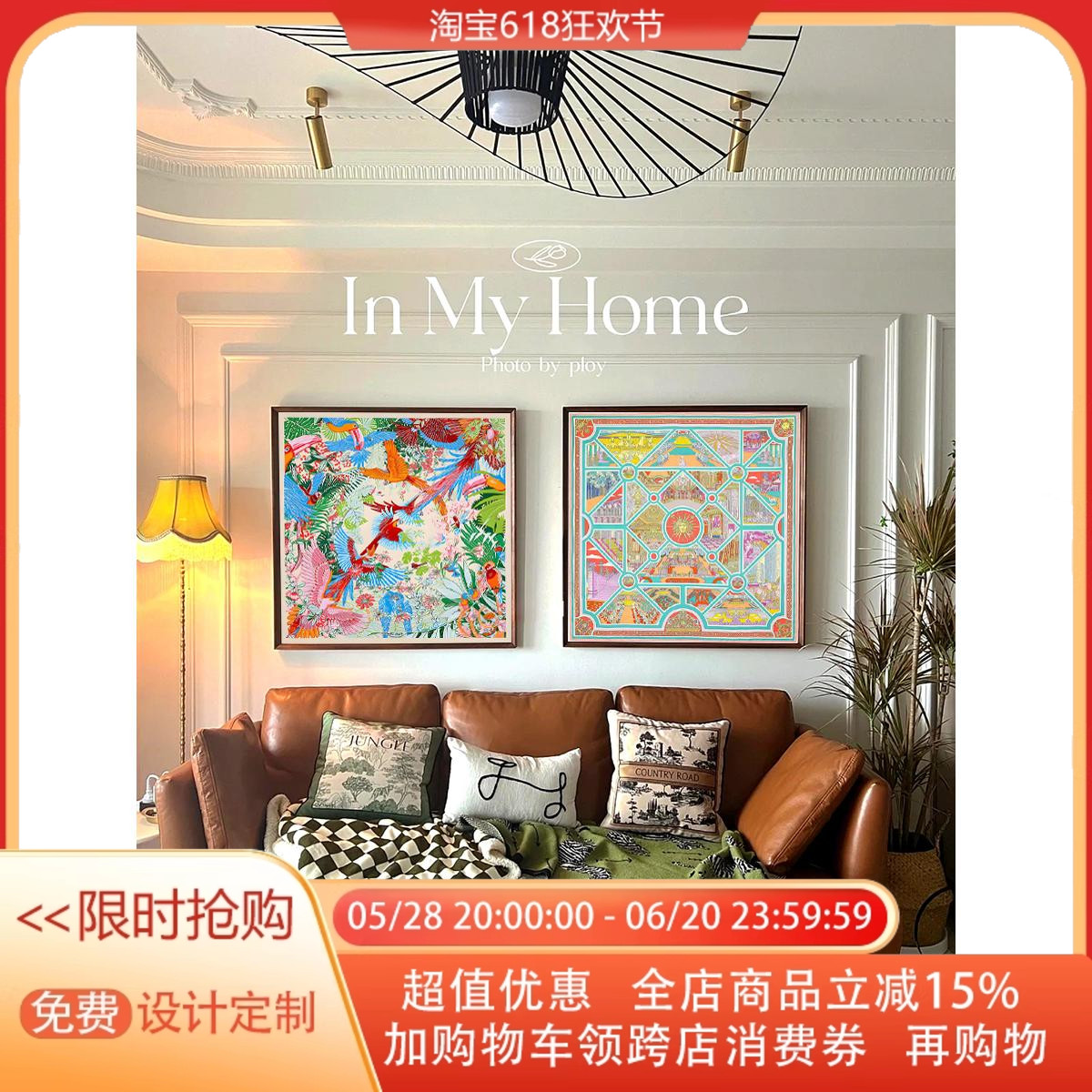客厅美式背景墙装饰画中古奶油风卧室挂画轻复古法式餐厅组合壁画图片