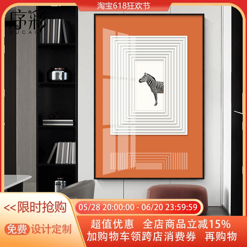 现代书房休闲区卧室装饰画北欧简约动物抽象挂画艺术文艺高清壁画图片