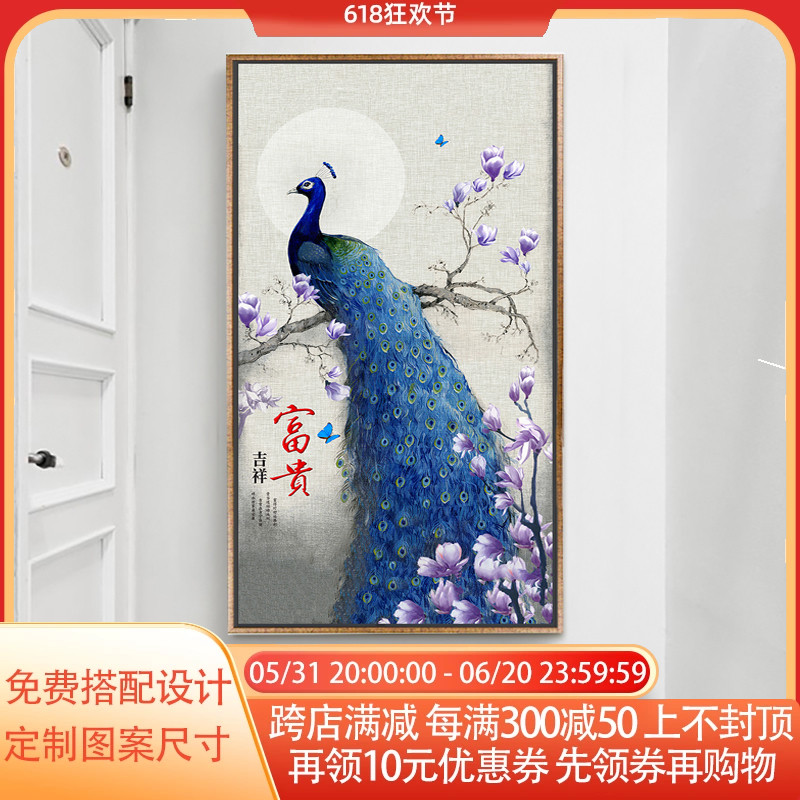 新中式玄关壁画过道酒店装修工程挂画餐厅空白墙面装饰画玄关孔雀图片