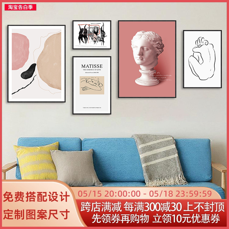 现代简约装饰画复古文艺组合壁画粉色头像雕塑图案个性室内装修画图片