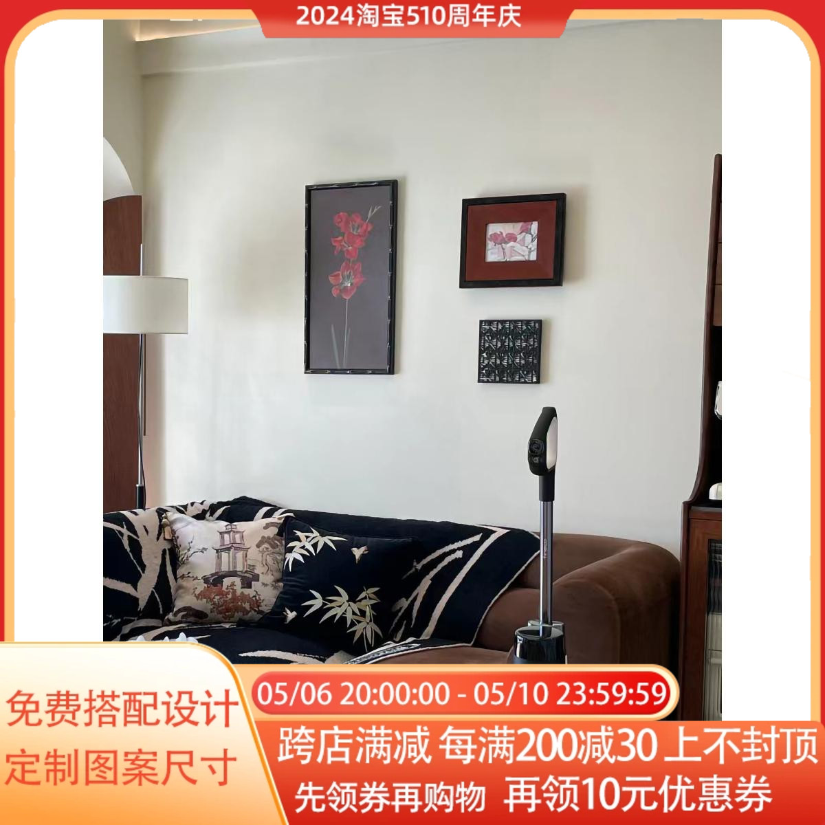 客厅餐厅书房会客厅装饰画民宿美式中古风挂画高级感复古组合壁画图片