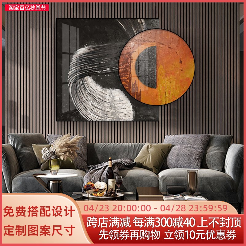 现代轻奢个性抽象装饰画高级灰黑白仿油画壁画方形圆形组合墙挂画图片