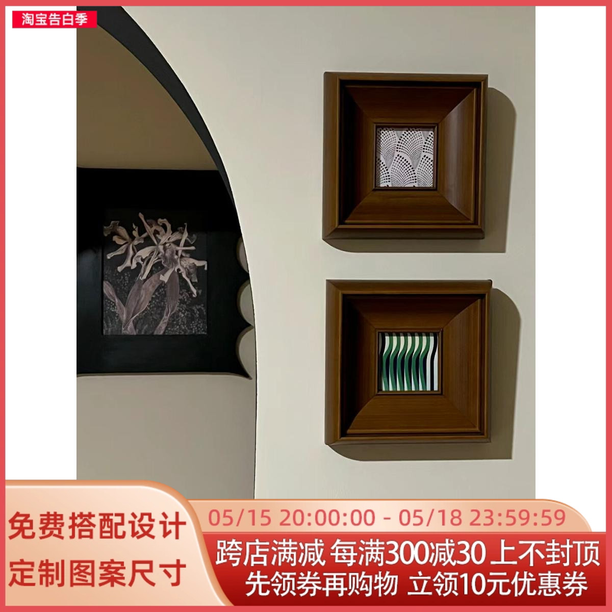 高级感实木框客厅餐厅装饰画中古风精致复古卧室壁画走廊文艺挂画图片