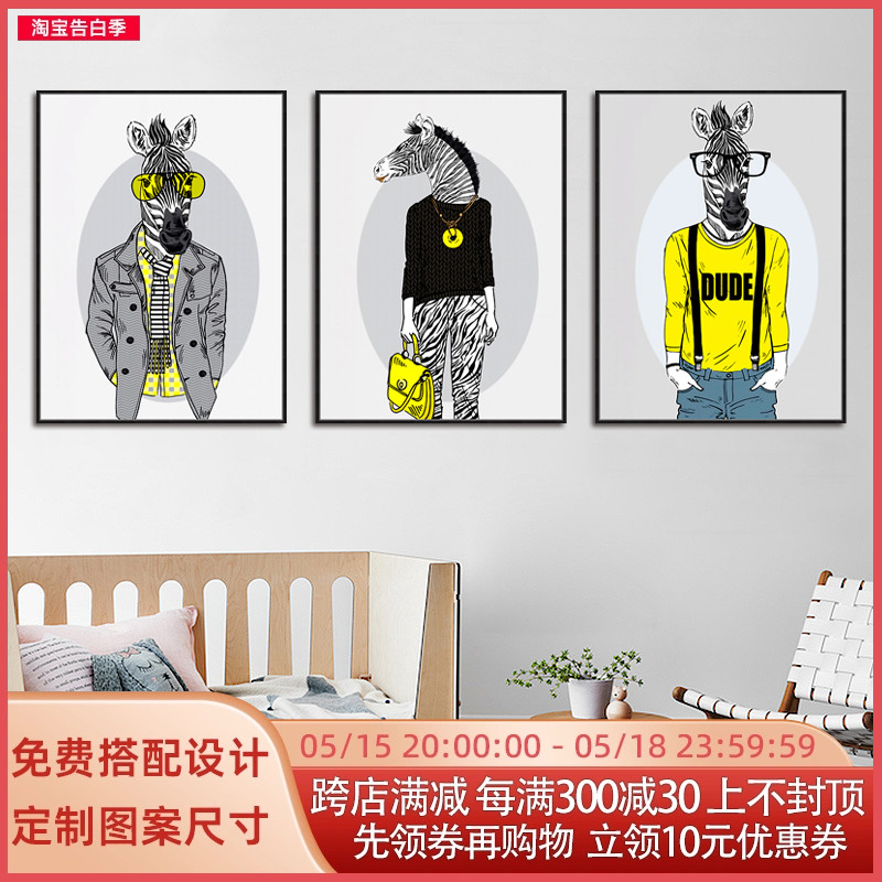 创意个性动物绅士装饰画北欧时尚衣服壁画样板房主题酒店挂画ins图片