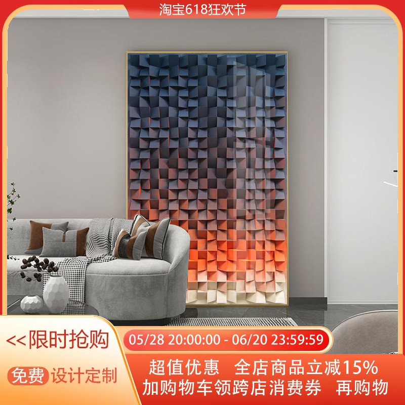 时尚抽象客厅餐厅装饰画几何方块艺术组合挂画设计感个性软装挂画图片