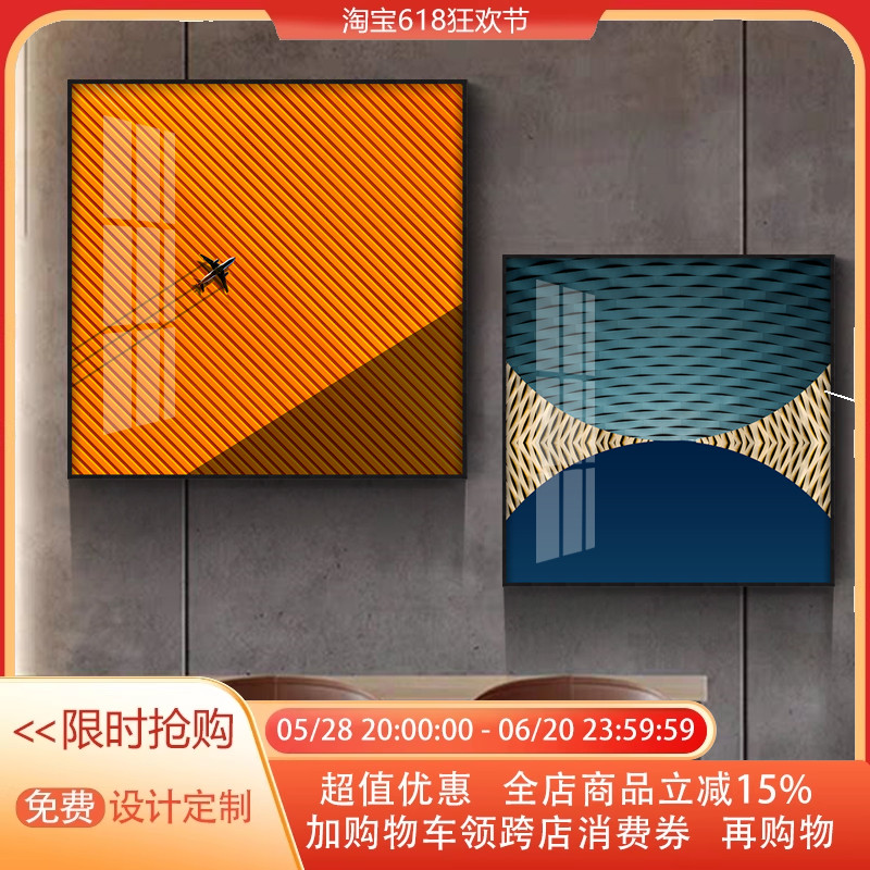 现代简约几何线条装饰画客厅餐厅玄关酒店挂画轻奢抽象黄蓝色壁画图片
