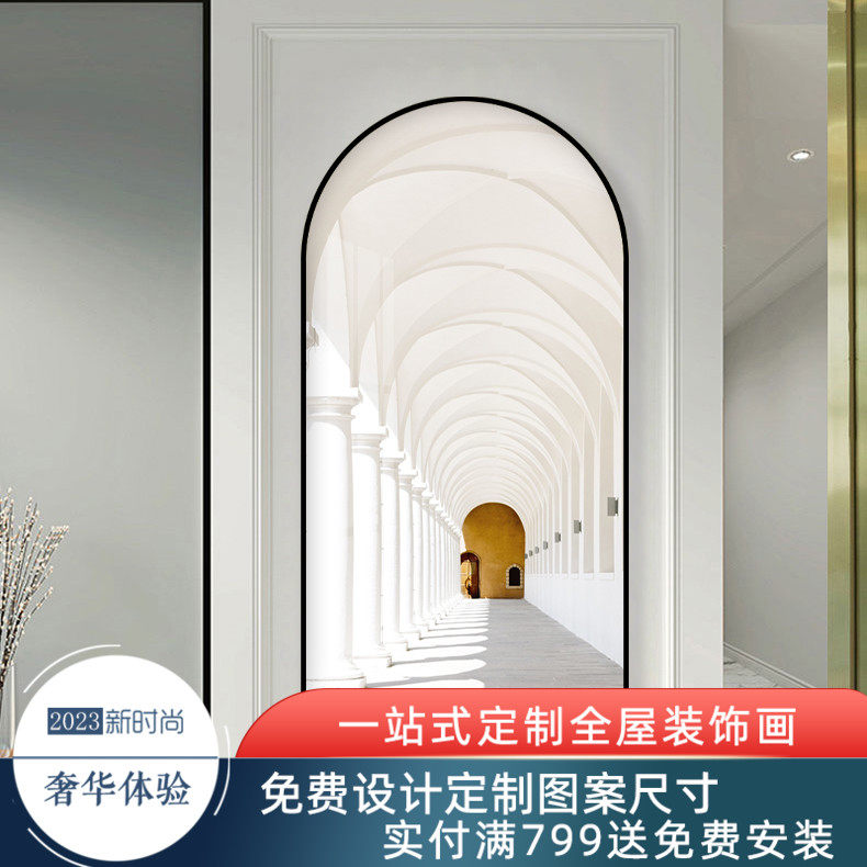现代轻奢玄关走廊装饰画拱门形状空间建筑几何挂画酒店宾馆墙壁画_虎窝淘