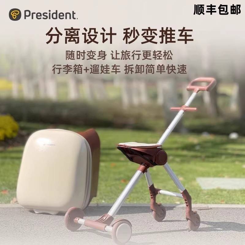凌秀儿童行李箱可坐骑懒人遛溜娃神器可登机宝宝男女孩拉杆旅行箱