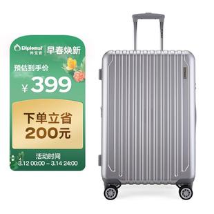 Tc-667外交官行李箱24英寸扩充层拉杆箱男女旅行箱万向轮密码箱