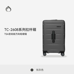 Diplomat外交官宽拉杆深仓行李箱TC-2608TR系列旅行箱拉杆箱