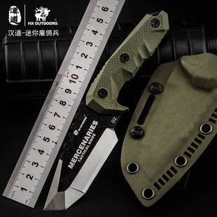 汉道迷你雇佣兵钢高硬度战术直刀野外求生存刀户外小刀迷你收藏刀