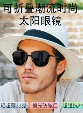 Feliztrip 太阳眼镜墨镜超轻可折叠无螺丝宝丽来偏光眼镜 TR-G528