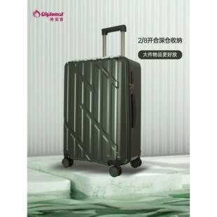 外交官拉杆箱19寸学生男女时尚24寸飞机轮旅行箱28寸行李tc-2009