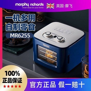 英国摩飞干果机小型水果蔬烘干机家用宠物零食品肉干风干机MR6255