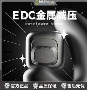 跑 D02联名大怪兽EDC舒压无线蓝牙耳机金属机身运动款 象鼻子 新品