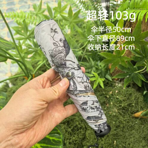 彩虹屋超轻103g数码喷绘金胶50+碳纤维防紫外线遮阳伞防晒太阳伞