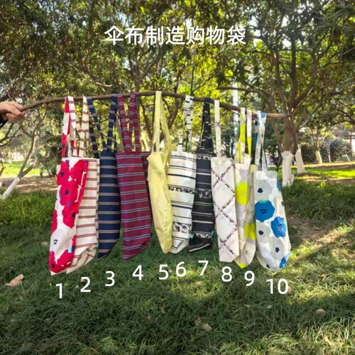 进口伞布制造收纳袋小清新手提袋防水袋单肩托特包购物袋