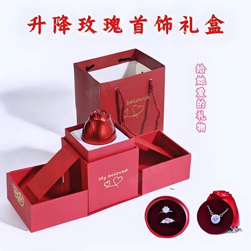 情人节戒指项链送女友首饰盒金属
