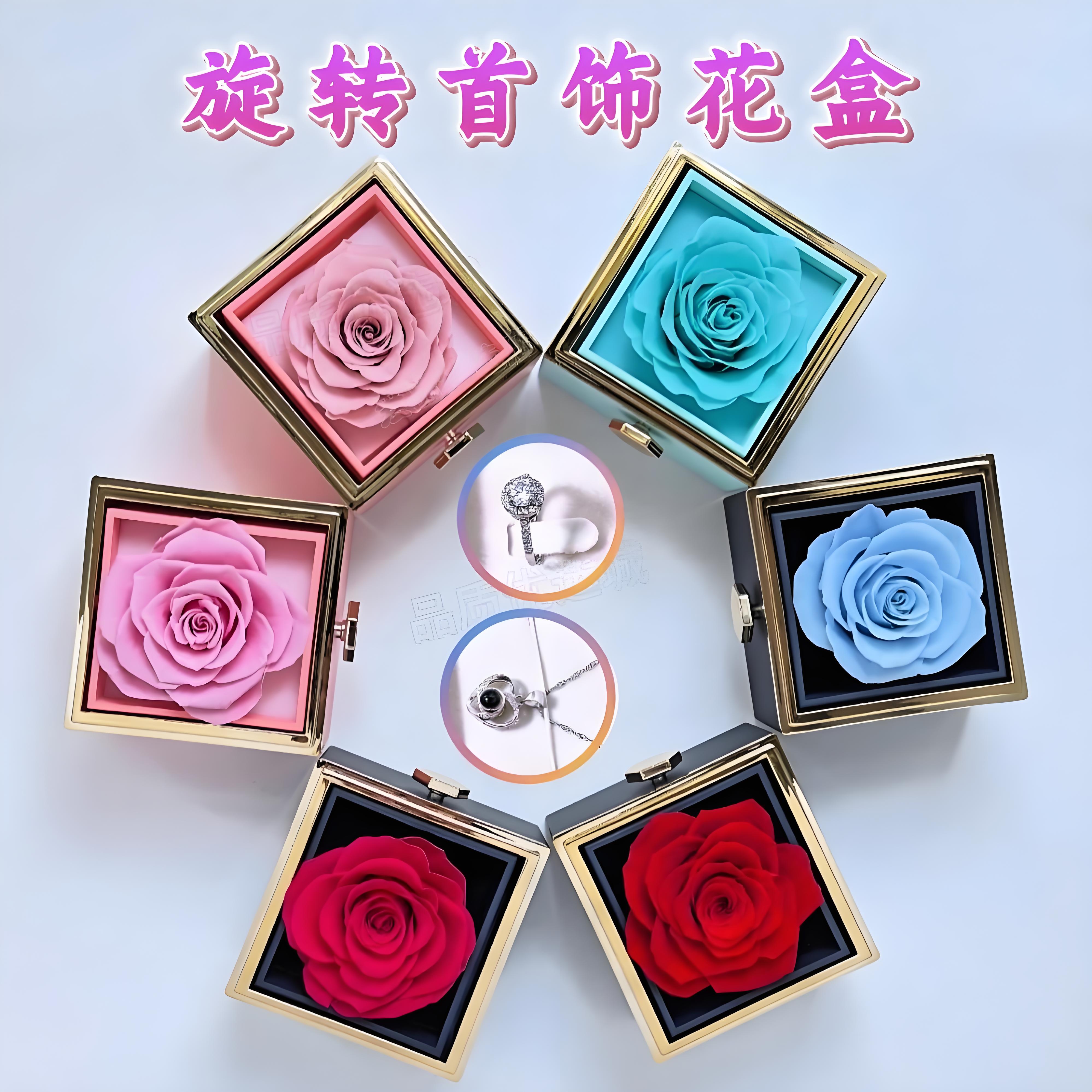 网红旋转首饰盒永生玫瑰花项链包装盒精致戒指空盒高级手饰礼物盒