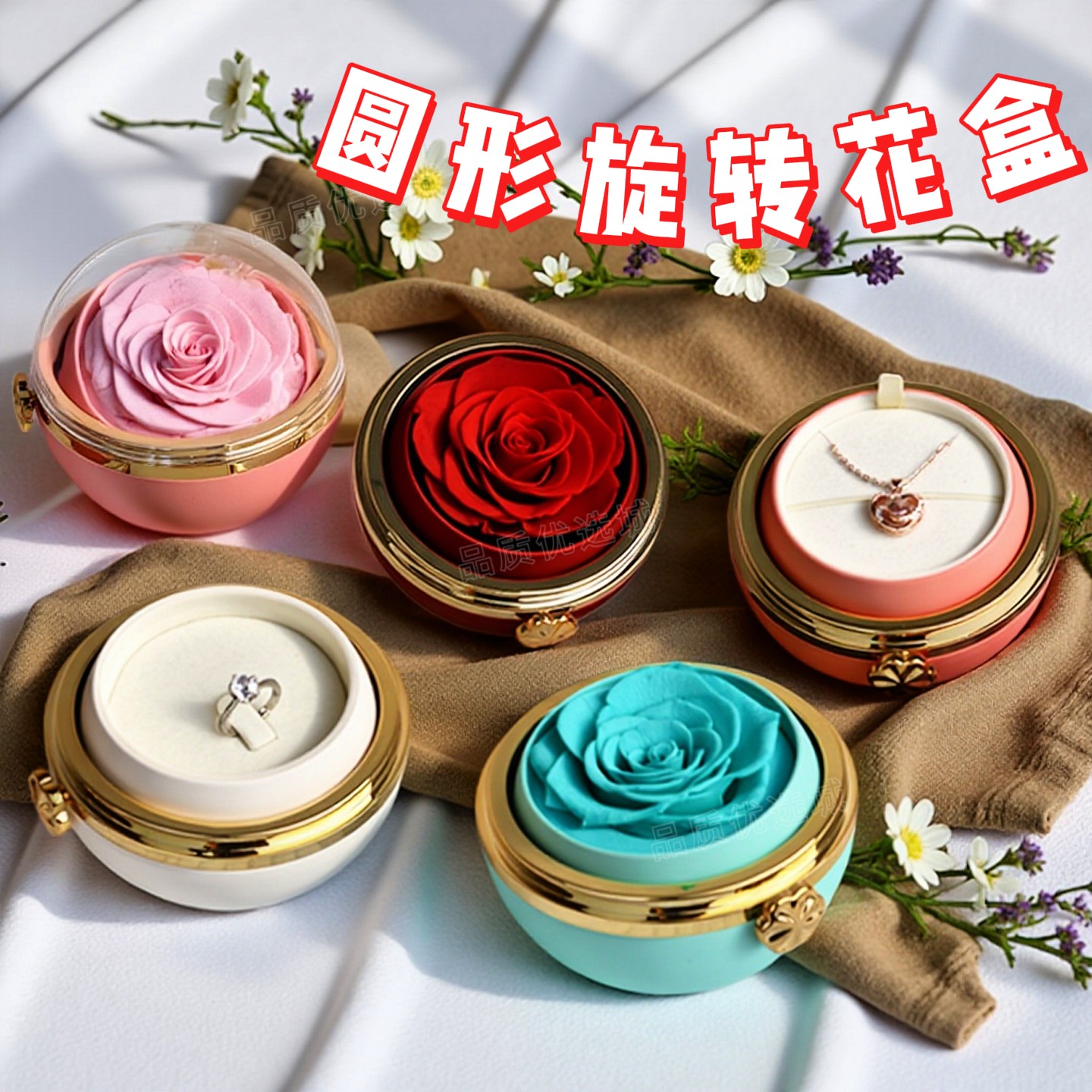 情人节永生玫瑰圆形旋转首饰礼盒