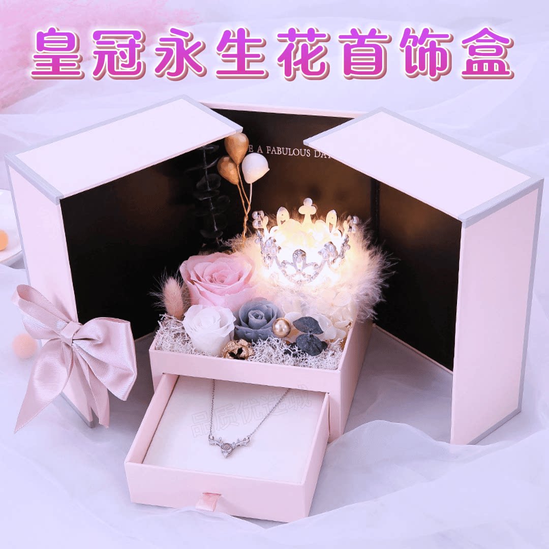 双开门皇冠永生花首饰盒