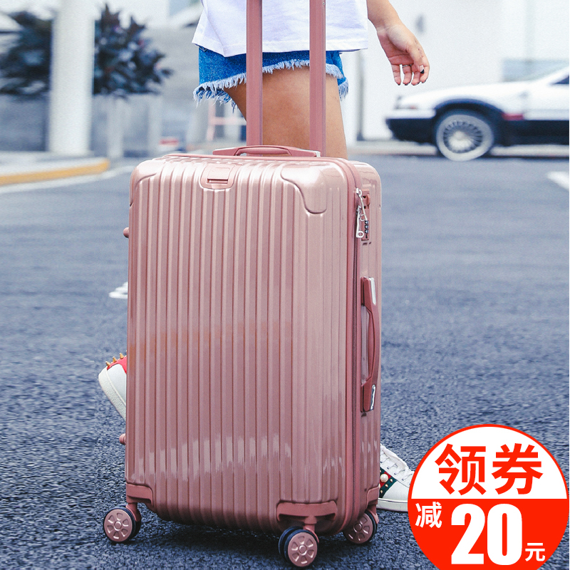拉杆箱万向轮20行李箱男拉链28寸