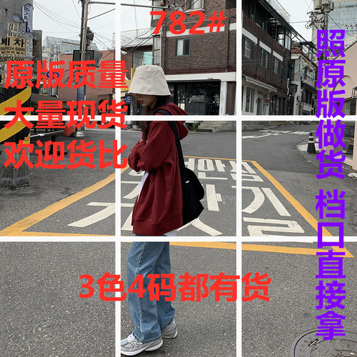 南风2店 NFED782 南风2店 NFED782