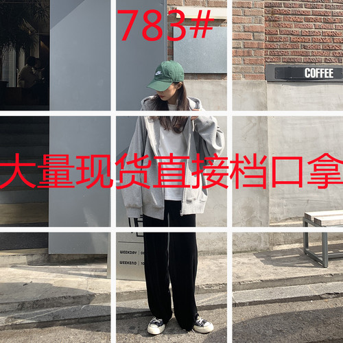 南风2店 NFED783 南风2店 NFED783