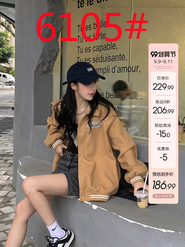 南风2店 NFED6105 南风2店 NFED6105