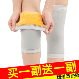 護膝保暖老寒腿男女士膝蓋關節護套老人專用加厚加絨護漆防寒神器